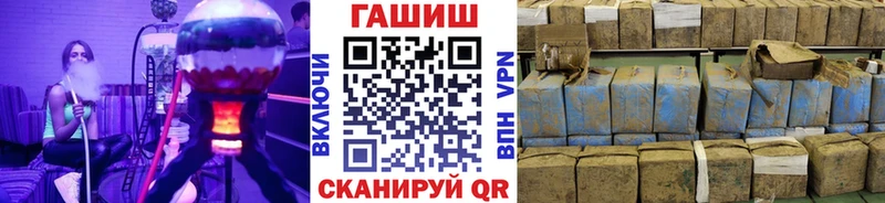 Купить закладку СК  Меф мяу мяу  Галлюциногенные грибы  Марихуана  ГАШИШ  Ворсма
