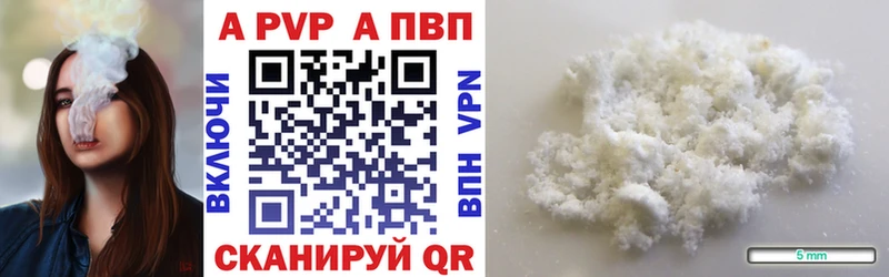 Купить  Ворсма  А ПВП СК КРИС 