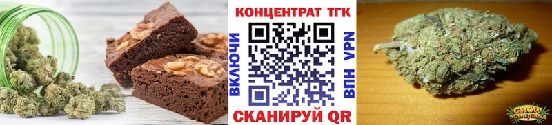 Купить закладки  Ворсма  Печенье с ТГК конопля 