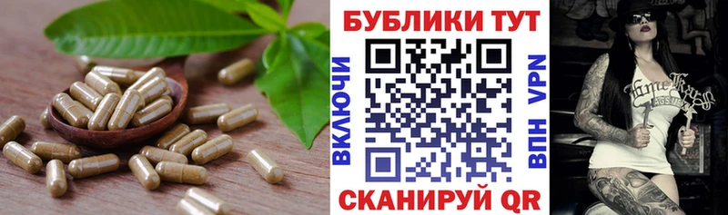 Экстази TESLA  Купить где  Ворсма 