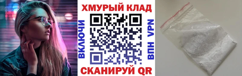 ГЕРОИН VHQ  Купить где  Ворсма 