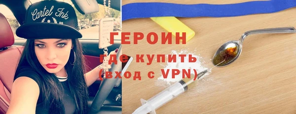 экстази Белокуриха
