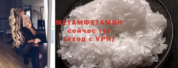 экстази Белокуриха