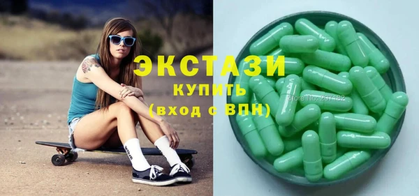 кокаин перу Беломорск