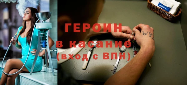 экстази Белокуриха