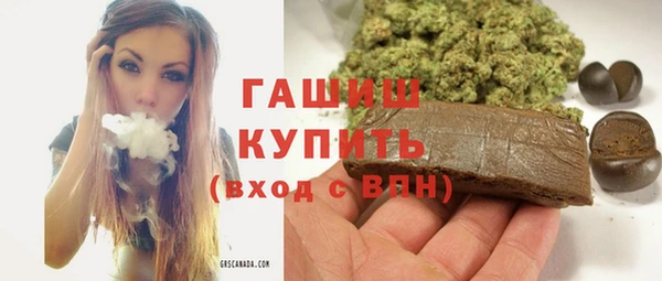 кокаин перу Беломорск