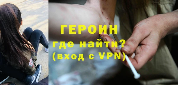 экстази Белокуриха