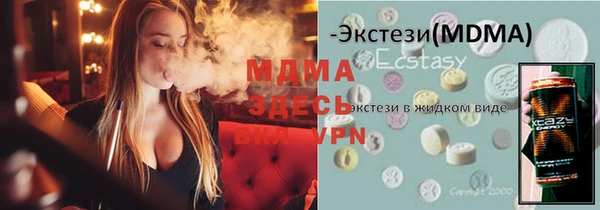 экстази Белокуриха