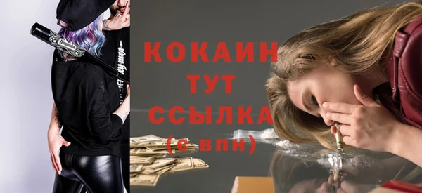 экстази Белокуриха