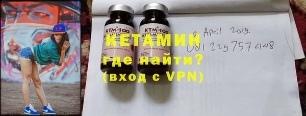 экстази Белокуриха