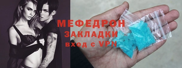 экстази Белокуриха