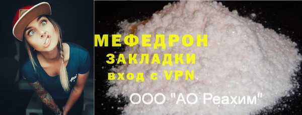 экстази Белокуриха
