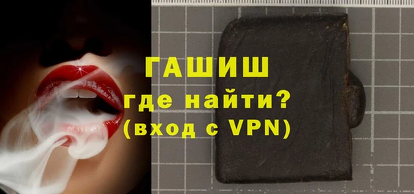 кокаин перу Беломорск