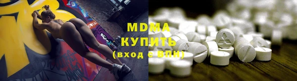 mdma Белоозёрский