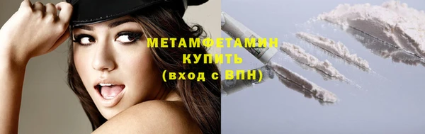 кокаин перу Беломорск
