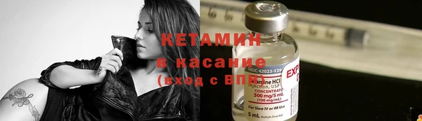 экстази Белокуриха
