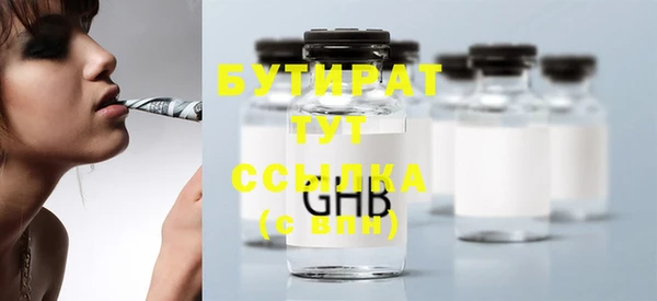 экстази Белокуриха