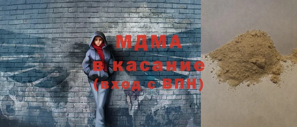 кокаин перу Беломорск