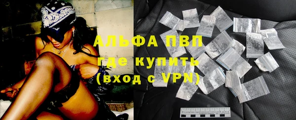 экстази Белокуриха