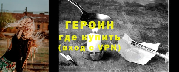 экстази Белокуриха