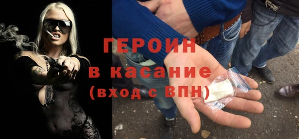 кокаин перу Беломорск