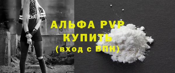 экстази Белокуриха
