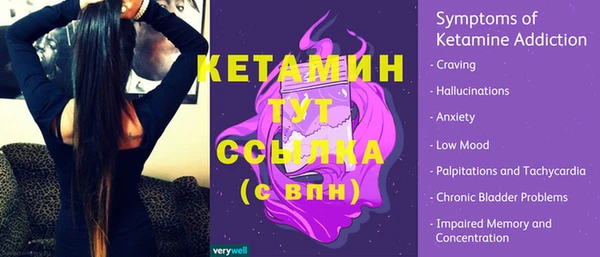 экстази Белокуриха