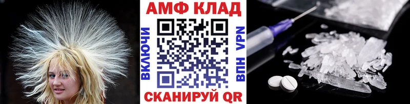 Купить  Ворсма  Первитин Декстрометамфетамин 99.9% 