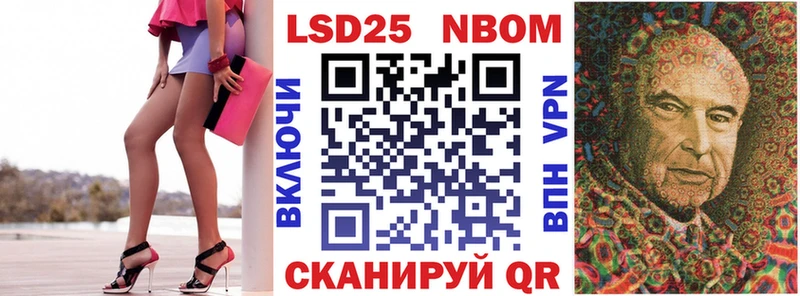 Купить Ворсма Наркотические марки 1500мкг